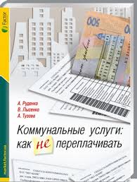 ком.jpeg