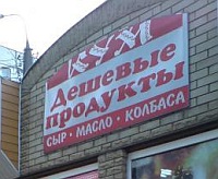 kum.jpg